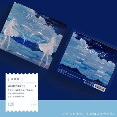 【现货】Vsinger 洛天依 8周年专辑《Moments》 官方正版动漫周边