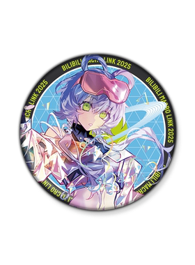 【现货】BILIBILI MACRO LINK 2025 BML应援系列 正版二次元谷子