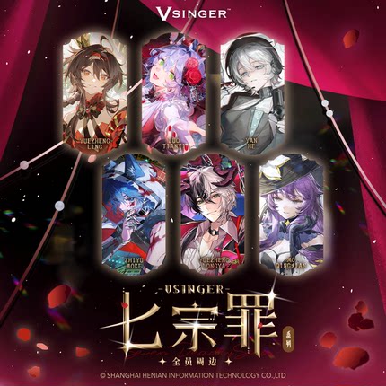 【预售】Vsinger 洛天依七宗罪系列 徽章 镭射票 二次元动漫周边
