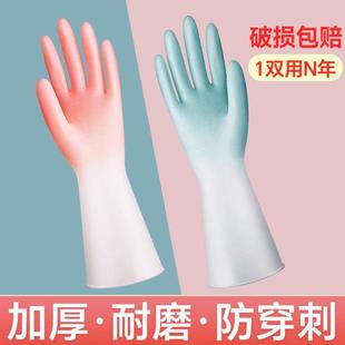 家用清洁厨房刷碗耐用橡胶乳胶防水洗衣服 洗碗手套2双 女冬季