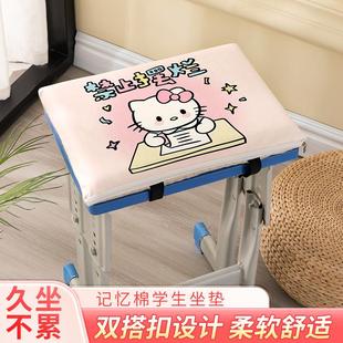 教室学习椅子垫记忆棉久坐不累学生坐垫学校宿舍凳子垫椅垫屁股垫
