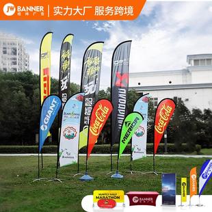 戶外廣告旗定制鋁合金伸縮桿刀旗P型旗雙面旗子沙灘旗插地旗定做
