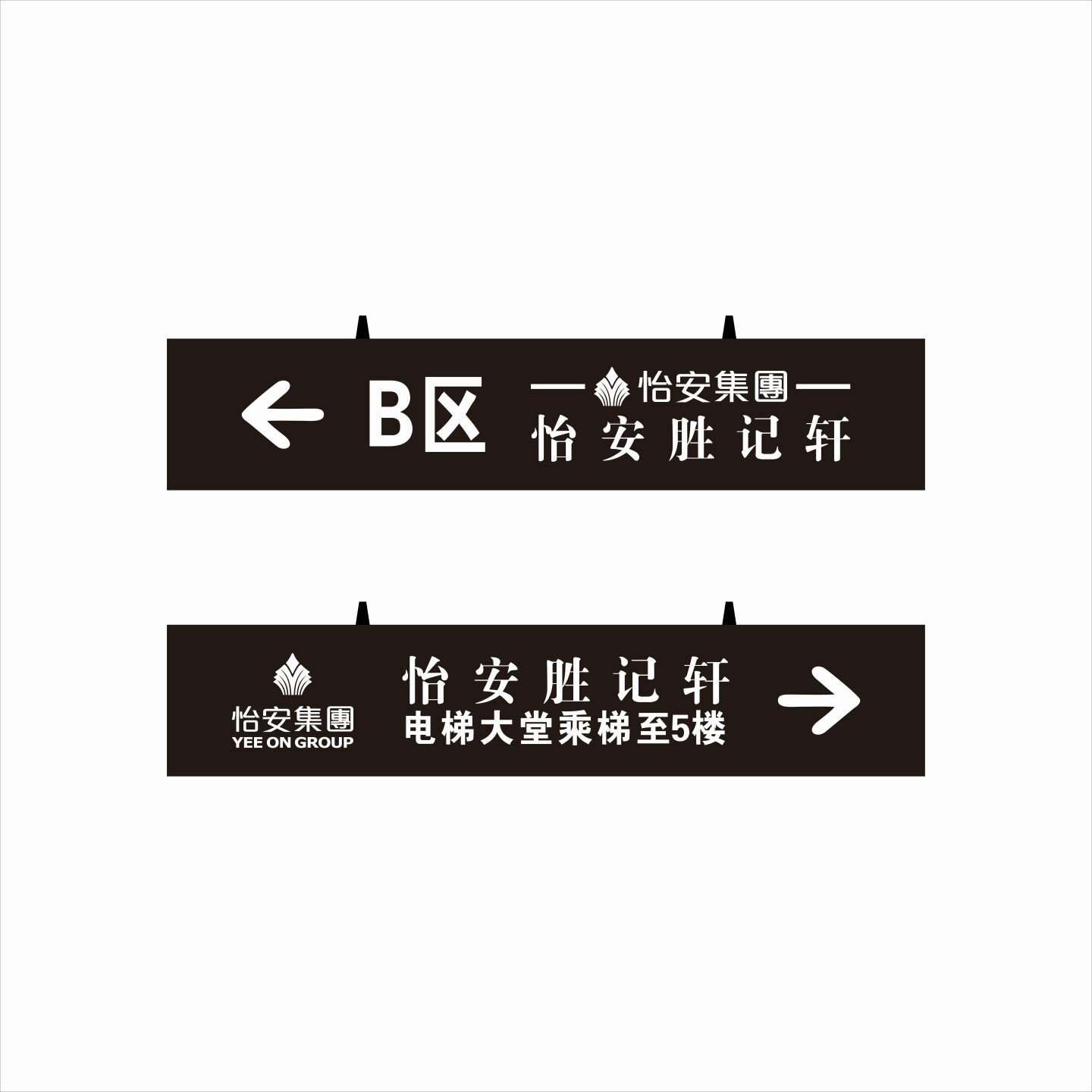 双面悬挂吊牌灯箱指示牌镂空发光导视导向牌背光牌指示牌定制