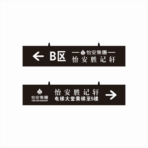 双面悬挂吊牌灯箱指示牌镂空发光导视导向牌背光牌指示牌定制