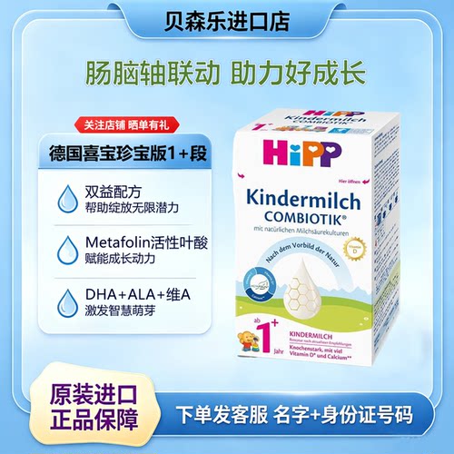 掌上海关可查包邮包税