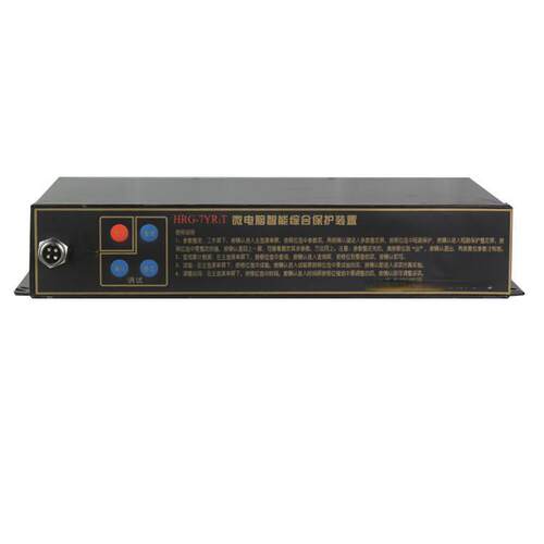RH-7YRT微电G-7YR1脑智能1综合保G护装置 现货