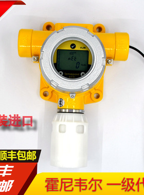 霍尼韦尔sensepoint xcd氯气探测器