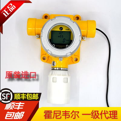霍尼韦尔sensepoint xcd氯气探测器