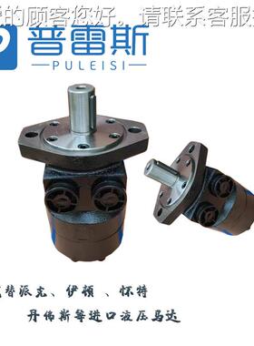 镇江MBER125液压摆线BMER250B马达派750克滚刷怀GPP特RE油马达MER