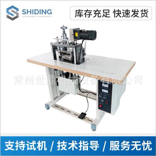 厂家提供SD-N-200多SD-N-200功能超声桌缝合纫波机蕾丝布压花缝机