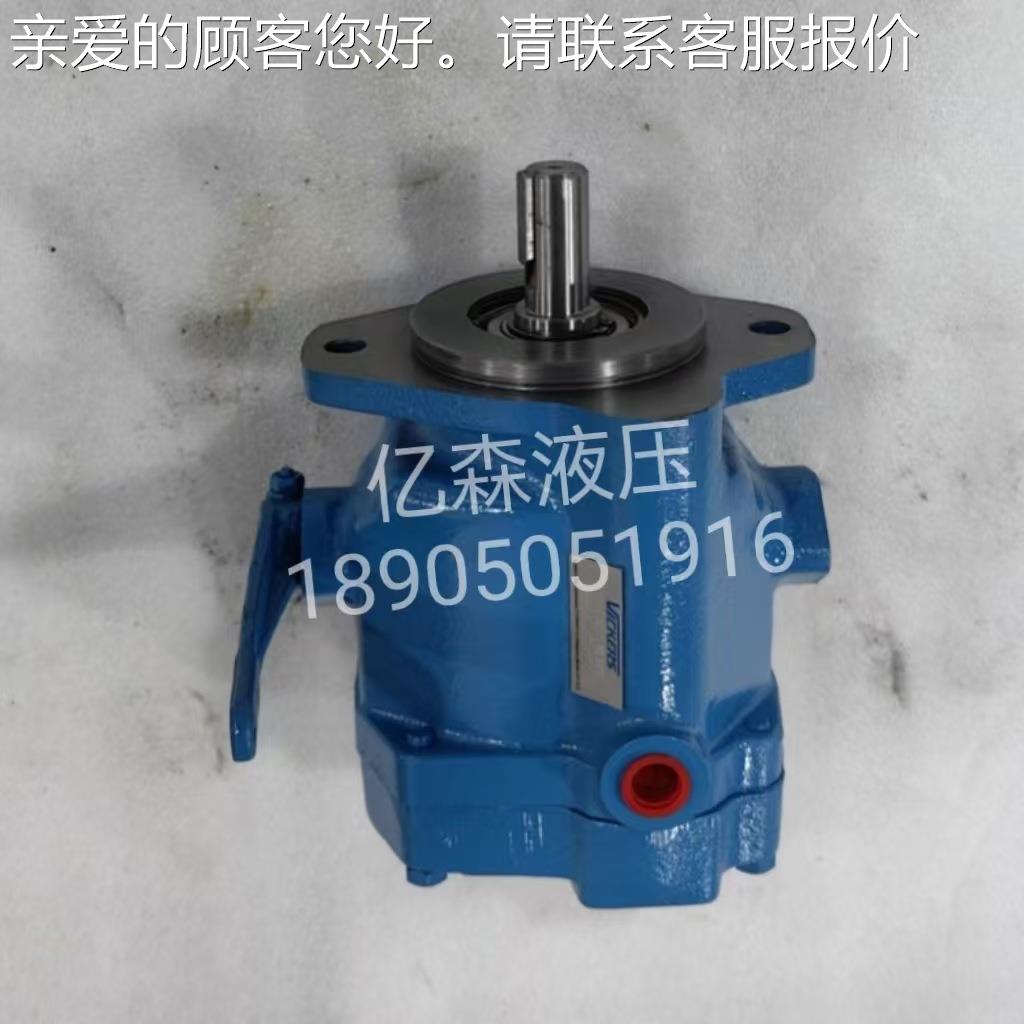 VICKERS威格士塞泵PVB5/10/5/20/2柱9/45RSPPCY-20C-111/RSY- 31C