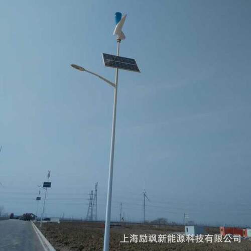 厂家补直销100100W12VW1V24V垂直轴磁悬风力发电机风光浮2互路灯