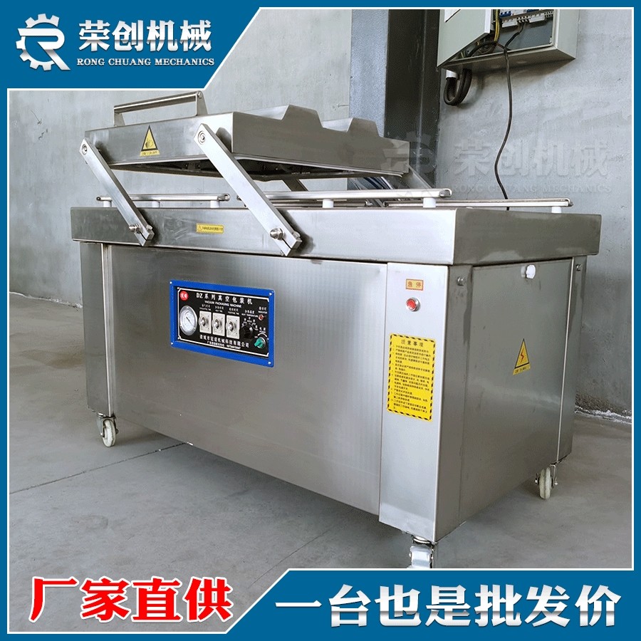 乡巴佬蛋真空包装机 双室真空包装机休闲食品真空封口包装机