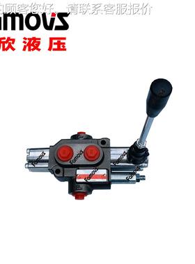 YOULI多路阀厂家/直供MB-4/1S-3/0000多2/G4YHOM8台湾液1压路换向