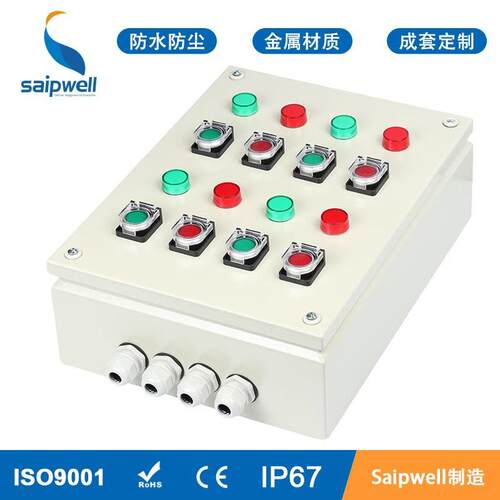普威尔车金属斯套箱按钮仪表按钮箱800*600*开关防成水配电箱间操