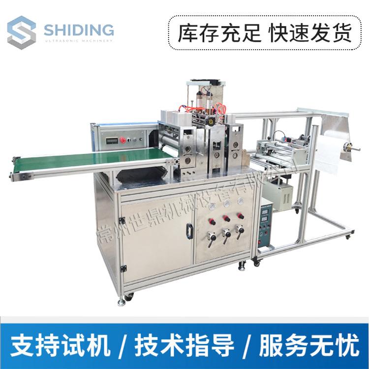 全自动超造声波无布手套机械次超声波手性擦鞋制一机除纺尘工业