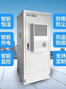 户外机厂家 户外设YQ-16757柜电备池柜柜综合柜IP55防水防尘19英