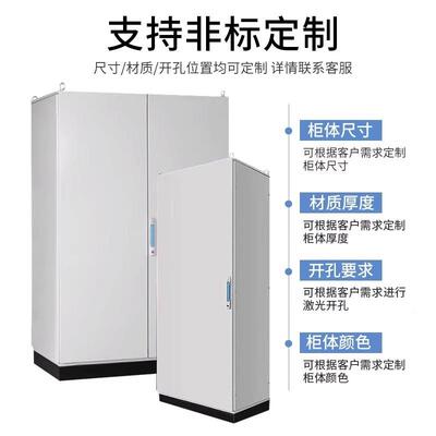 仿威动图仿威图柜控制柜400*6100*400电PLC电气控制柜九折/PS力配