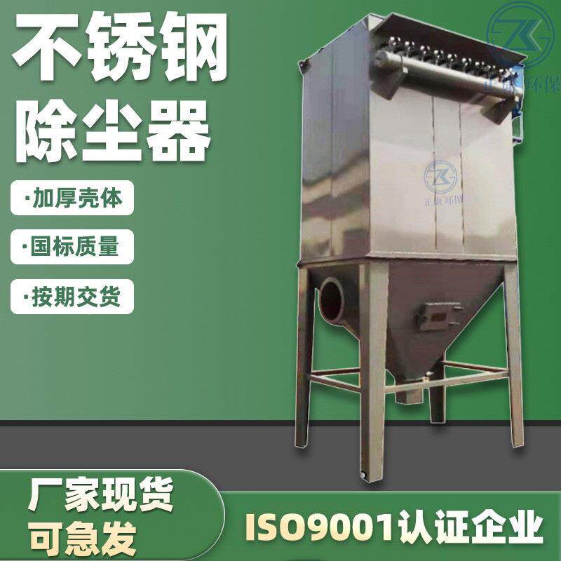脉冲布除尘器 箱PPC气废DMC单机锅炉粉尘水泥APX木工吸尘设备袋气