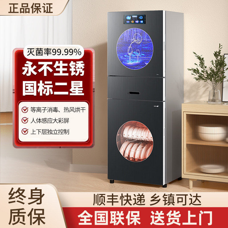 新款等离子双门高温消毒柜家用小型三门商用厨房餐具筷子消毒碗柜