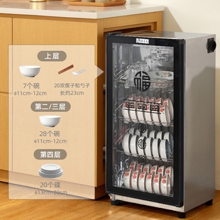 台式 馨厨好太太消毒柜家用小型碗筷柜商用立式 桌面餐具柜厨房烘干