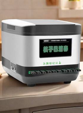拓玛电器筷子消毒机KX-N200S商用不锈钢24CM微电脑筷子机器柜盒
