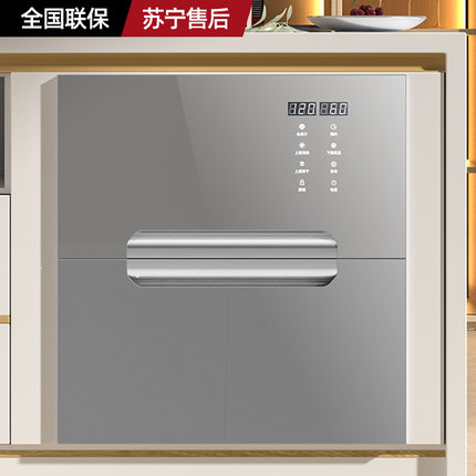 航仪好太太消毒柜家用嵌入式小型厨房消毒碗柜架家庭高温消毒碗架