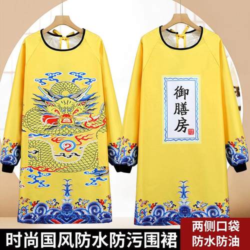 新款围裙家用厨房龙年家务防油污长袖男女罩衣黄袍加身洋气工作服
