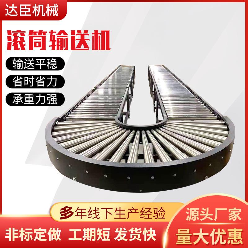 啤酒饮料卸货滚筒输送机仓储物流传送搬运下货无动力滚筒输送机