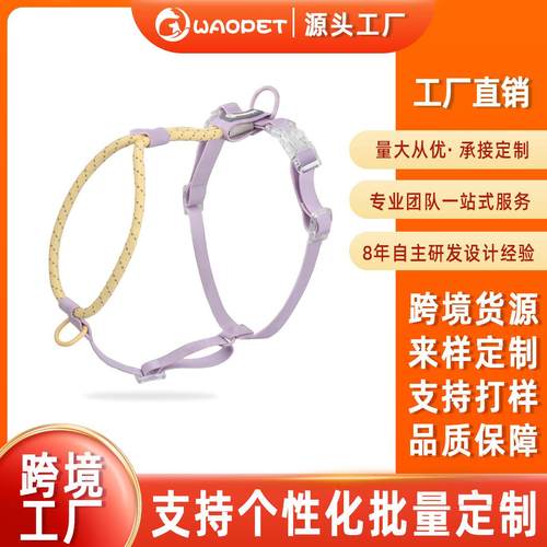 跨境新款PVC狗狗牵引背心式宠物胸背套装裸感狗狗胸背带现货