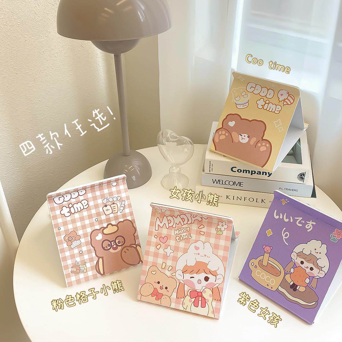 俏汇可爱折叠镜桌面立式单面镜学生宿舍卡通台式化妆镜便携补妆镜