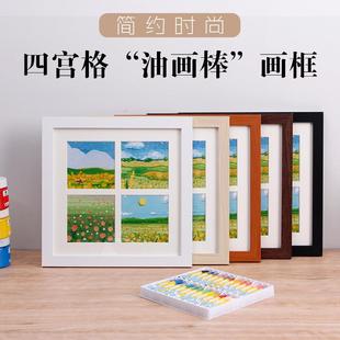 厂家直销立体摆台正方形油画棒相框手工diy四宫格九宫格画框装裱