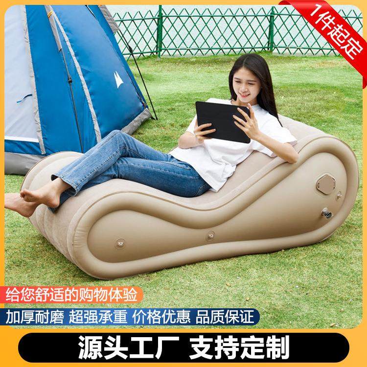 便携户外充气沙发懒人空气垫充气露营用品野外午休休闲自动充气床