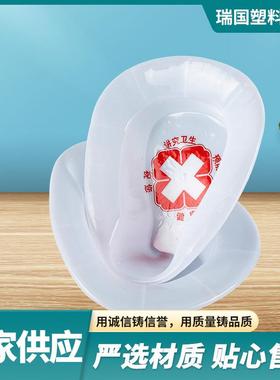 一体式白色便盆养老院卧床老人护理座便器加厚塑料男女式尿盆