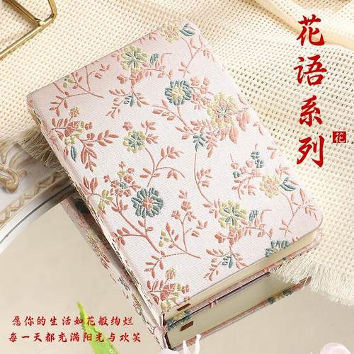宋锦小清新碎花笔记本A6便携口袋本精装布艺手账本学生节日送礼