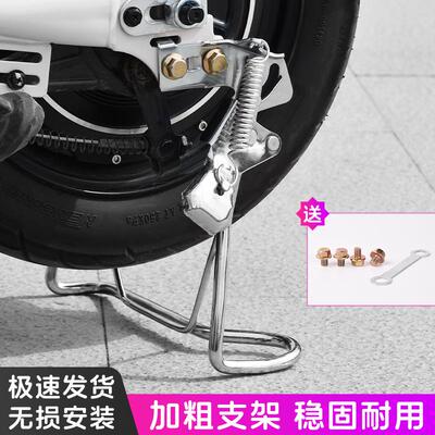 电瓶车后撑电动自行车双撑双支撑脚架大支架车梯支梯站脚踢撑配件