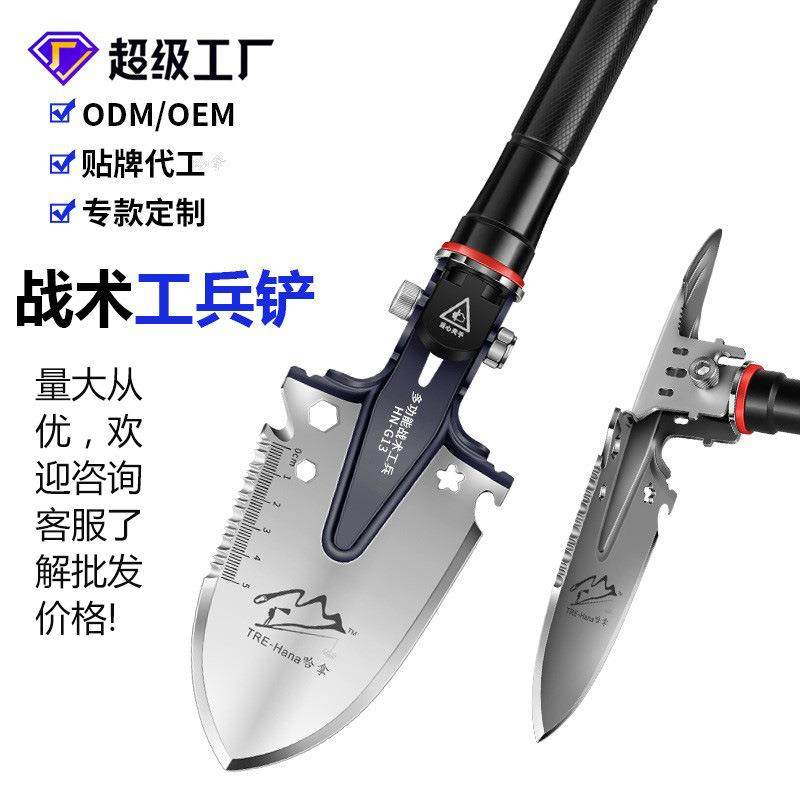 哈拿工兵铲兵工铲户外车载铁锹小号挖土原品单兵工铲子锰钢战术