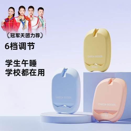 午睡枕学生趴睡枕儿童学校午休抱枕可调节午睡枕教室桌子趴趴枕