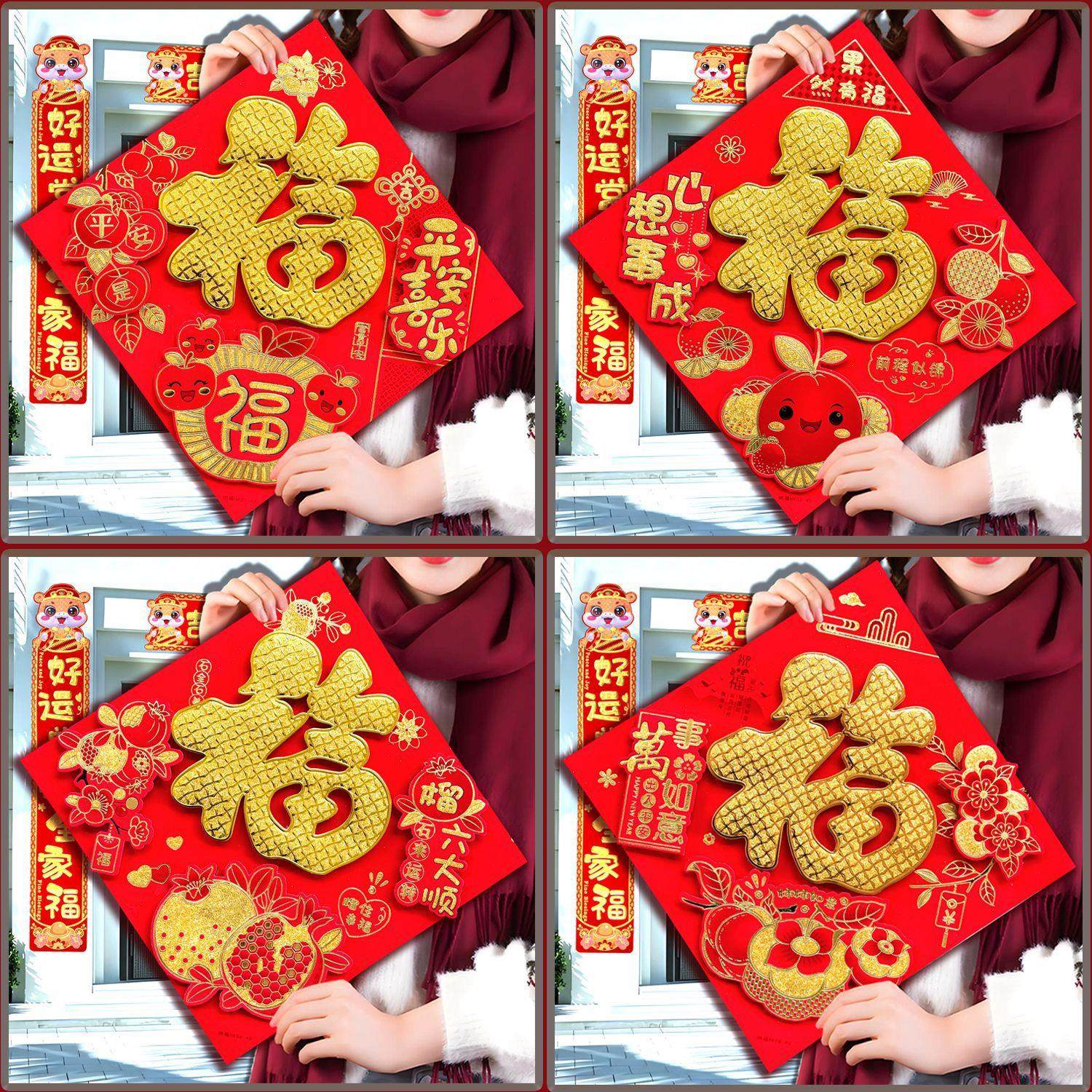 乔迁植绒立体红福字门贴立体福字门贴蛇年立体福字门贴摆地摊年画