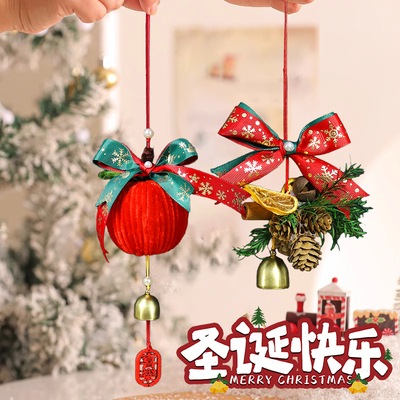 圣诞车挂件手工diy材料包铃铛