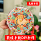 元 饰品飞天舞蹈演出 宵节手工敦煌手鼓diy材料儿童绘幼儿园涂鸦装