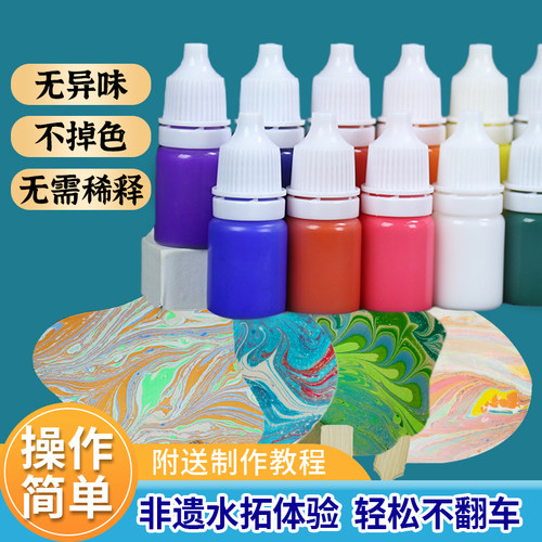 非遗水拓扇子diy团扇丝巾材料包