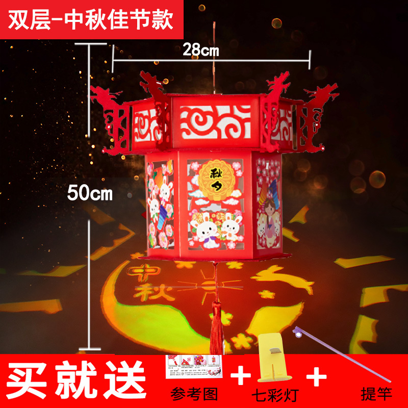 儿童手工diy走马灯手提兔子宫灯