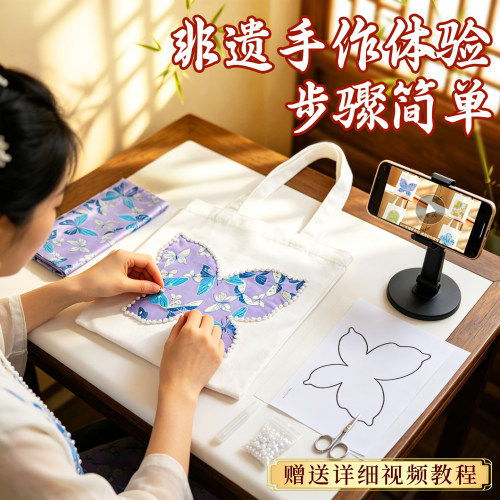 非遗宋锦包包材料包珍珠帆布袋