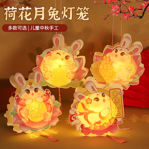 新款兔子灯笼手工材料包复古花灯