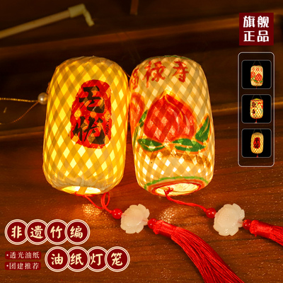 竹编油纸灯笼手工diy材料包儿童