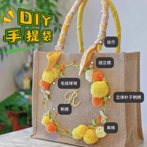 DIY涂鸦帆布袋儿童简笔画填色