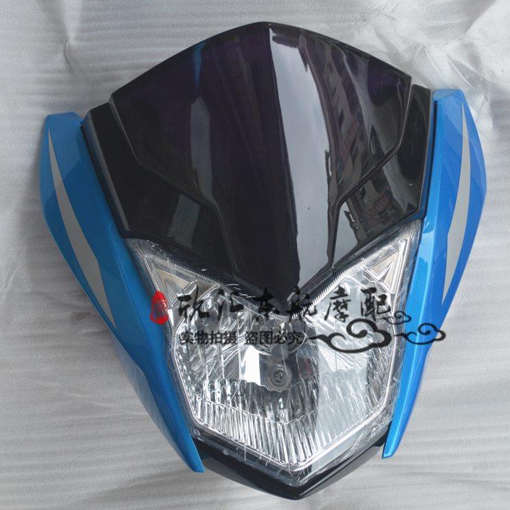 大运DY150-5C/5D逍鹰125-5R5V摩托车导流罩大灯壳风罩头罩装饰条