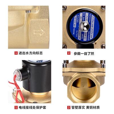 常闭 2W电V磁阀水阀220V 24V12水开关阀气阀电磁水阀2分4分6分