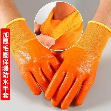 冬季加厚PVC满挂加绒里毛圈手套全胶劳保浸胶皮防水防寒保暖手套